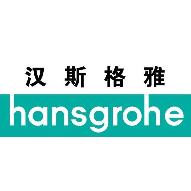 汉斯格雅卫浴产品（上海）有限公司的图标